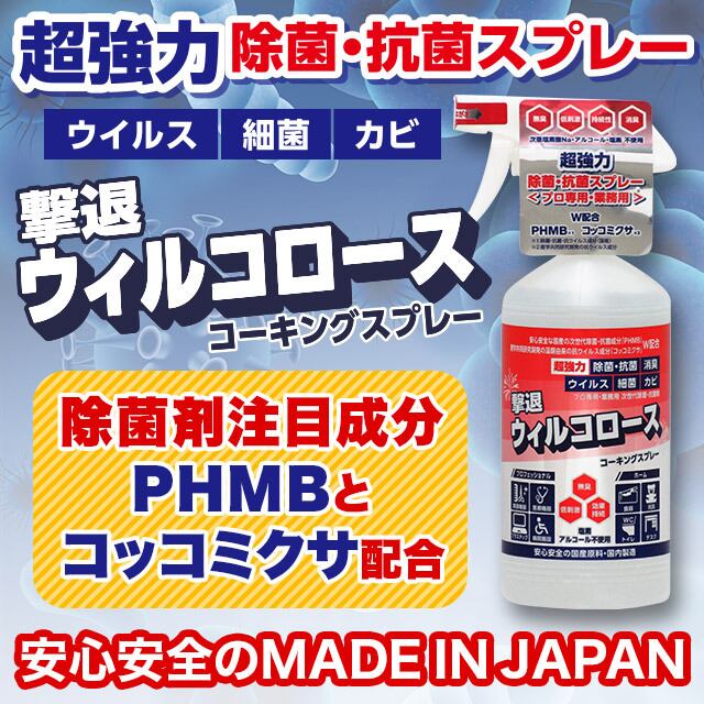 家庭用脱毛器 エピレスト ダイレクト クール epirest Direct 家庭用脱毛器 エピレスト ダイレクト クール epirest Direct