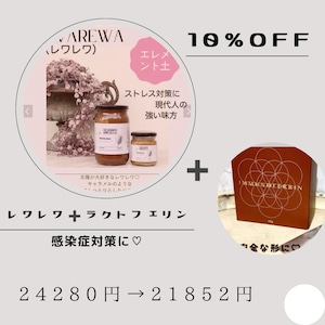 10%OFF感染症対策セット♡