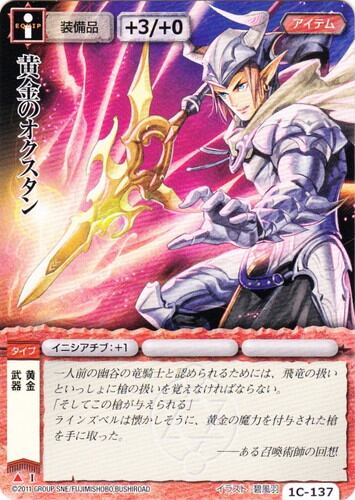 MTG《歴史学ぶもの、ロアホールド/Lorehold, the Historian(SOS)》日本