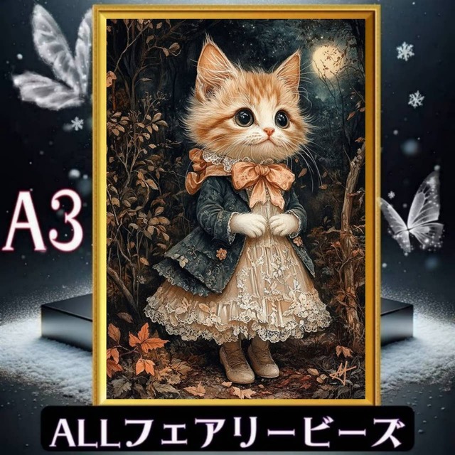 ✨遂に登場！『全色！フェアリーダストビーズ』（A3サイズ）fairydust442　ダイヤモンドアート