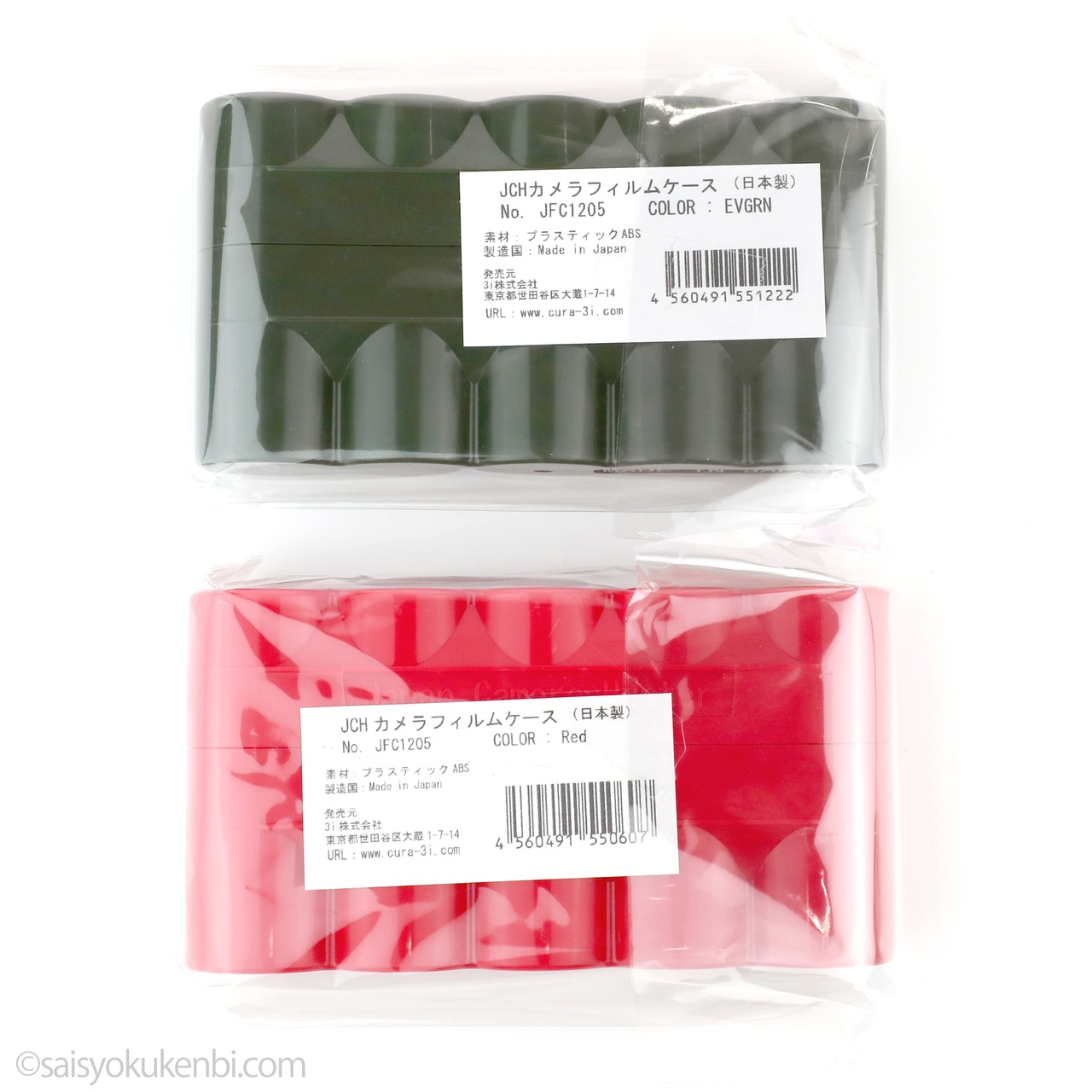 120フィルム専用ケース JCHジャパンカメラハンター 120mmフィルム 5本 
