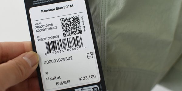 ARC'TERYX [アークテリクス正規代理店] Konseal Short 9 M [X000010298