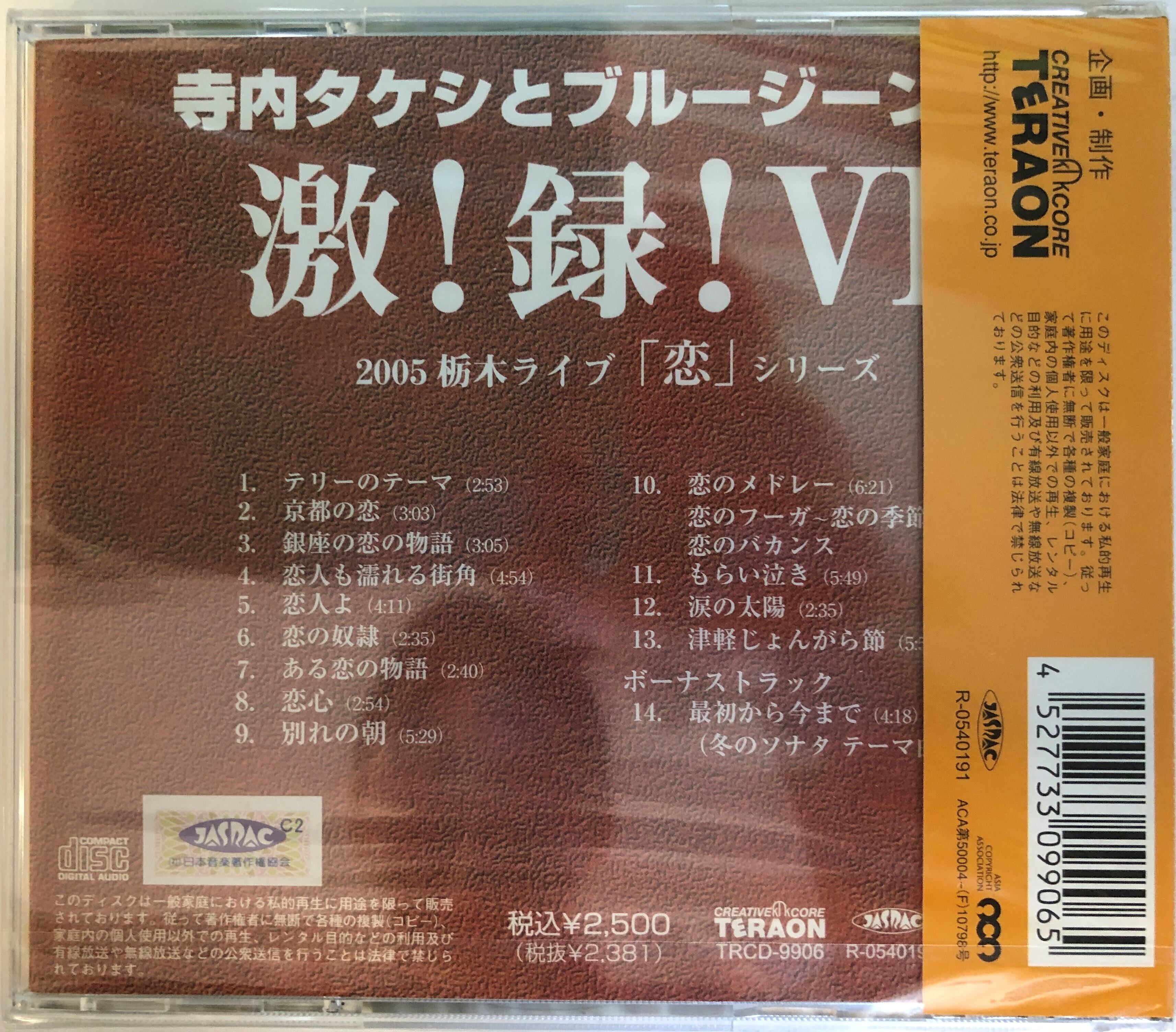 超希少‼️ WILD DOGS 国内盤‼️ Wild Dogs – Wild Dogs – Vinyl (Green Labels, LP, Album), 1983