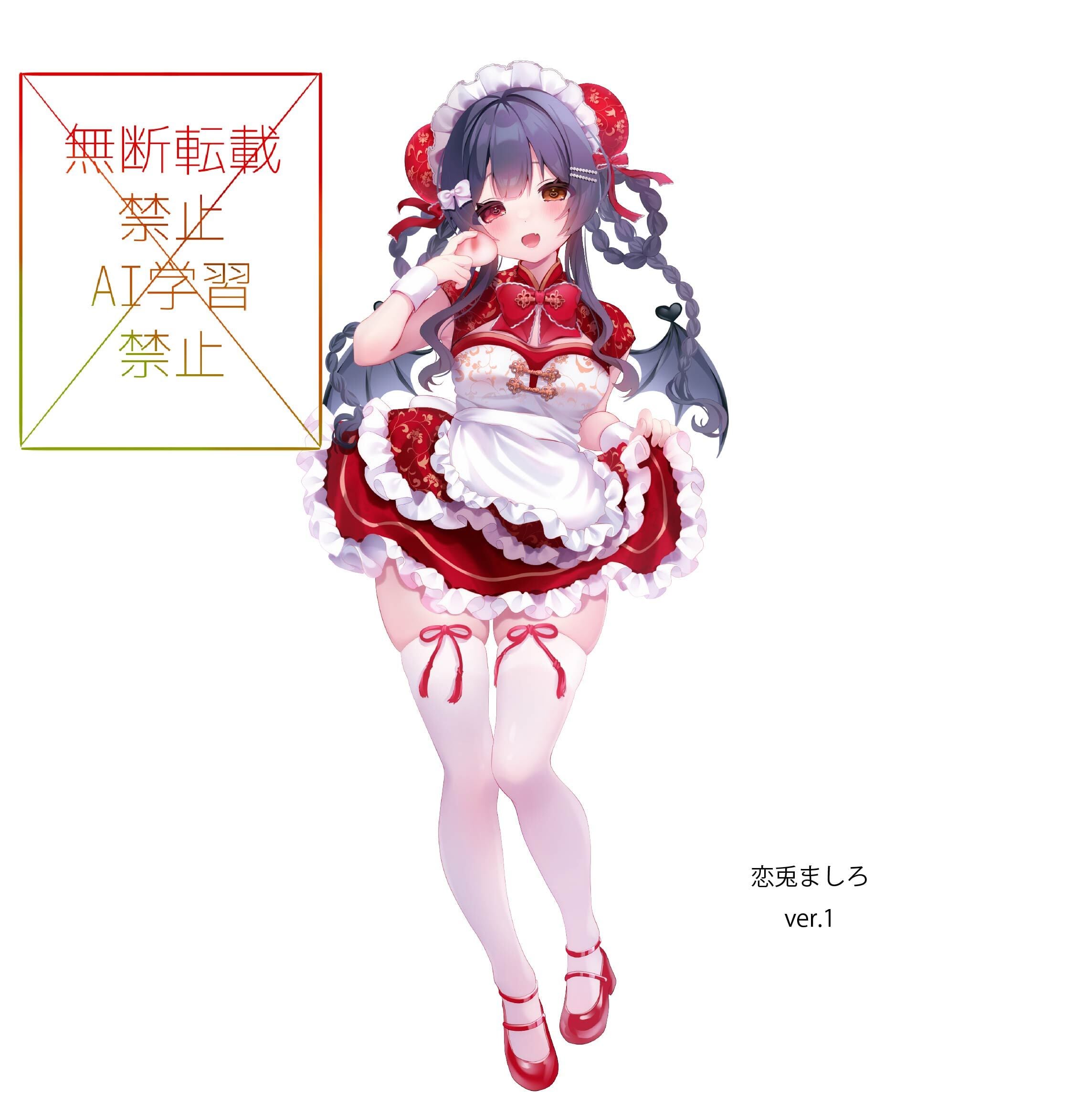 横浜マリンタワーコラボ企画 アクリルスタンド大 グループA | フルーツ
