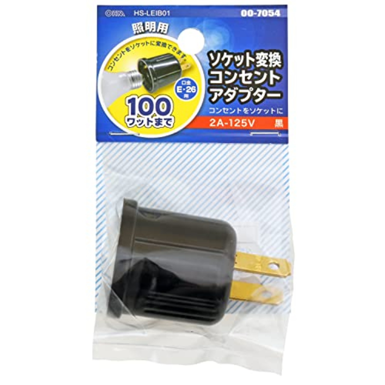 オーム電機 ソケット変換コンセントアダプター E26用 ソケット付きコンセントプラグ HS-LEIB01 00-7054 OHM
