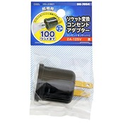 オーム電機 ソケット変換コンセントアダプター E26用 ソケット付きコンセントプラグ HS-LEIB01 00-7054 OHM