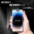 Hy+ iPhone14 Pro Max フィルム ガラスフィルム W硬化製法 一般ガラスの3倍強度 全面保護 全面吸着 日本産ガラス使用 厚み0.33mm ブラック