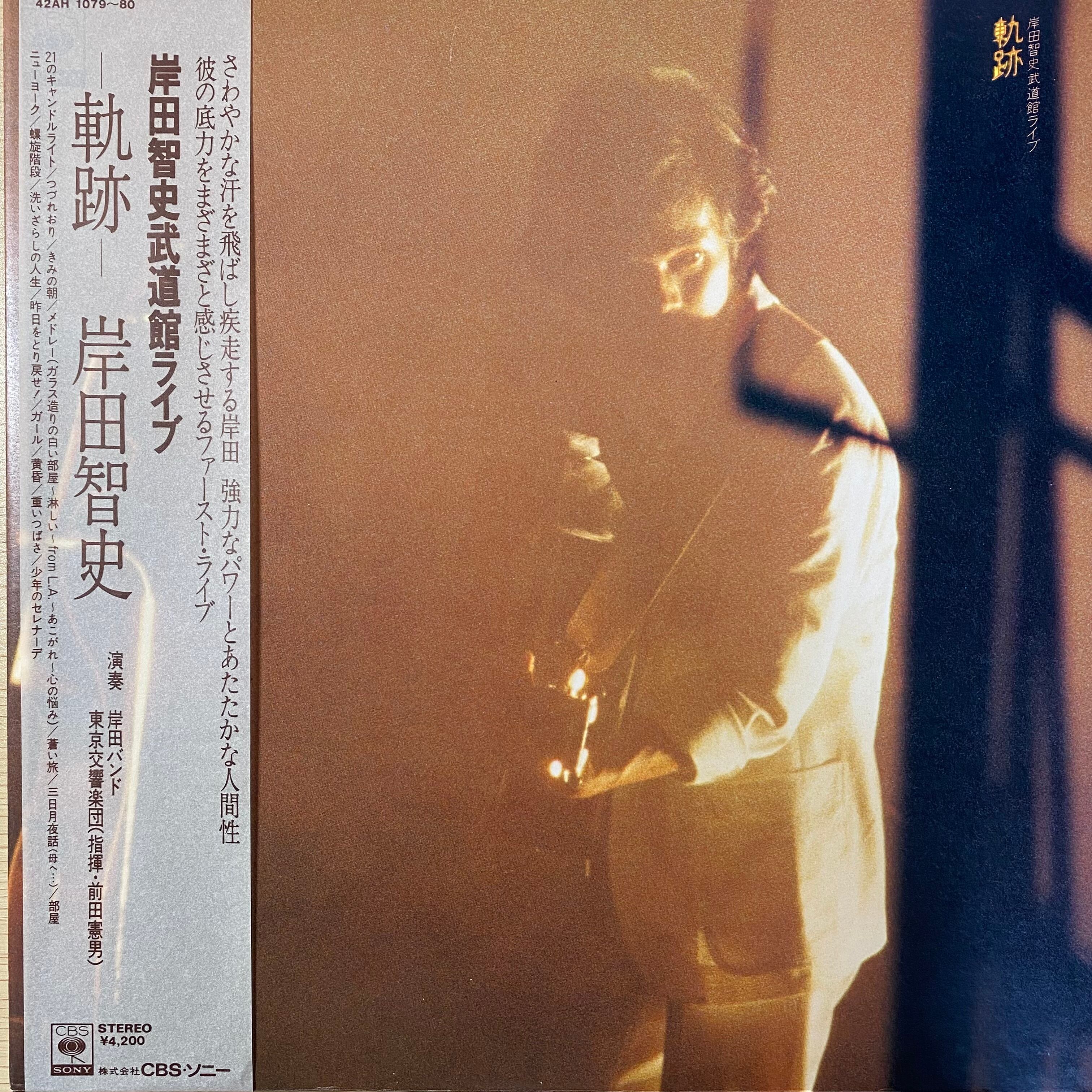 鈴木真海子 mukuge LP レコード 鈴木真海子 / mukuge(LP) | Pay ID