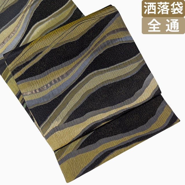 【軽い】使用感少 洒落袋 正絹 膨れ織 全通 ウェーブ横縞 黒 オリーブグリーン
