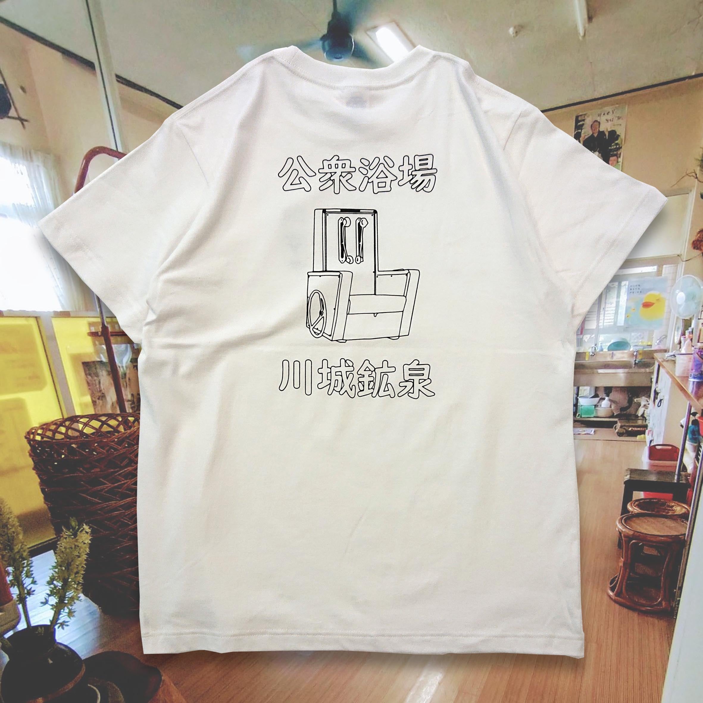 【昭和レトロ】川城鉱泉Tシャツ【コラボ】