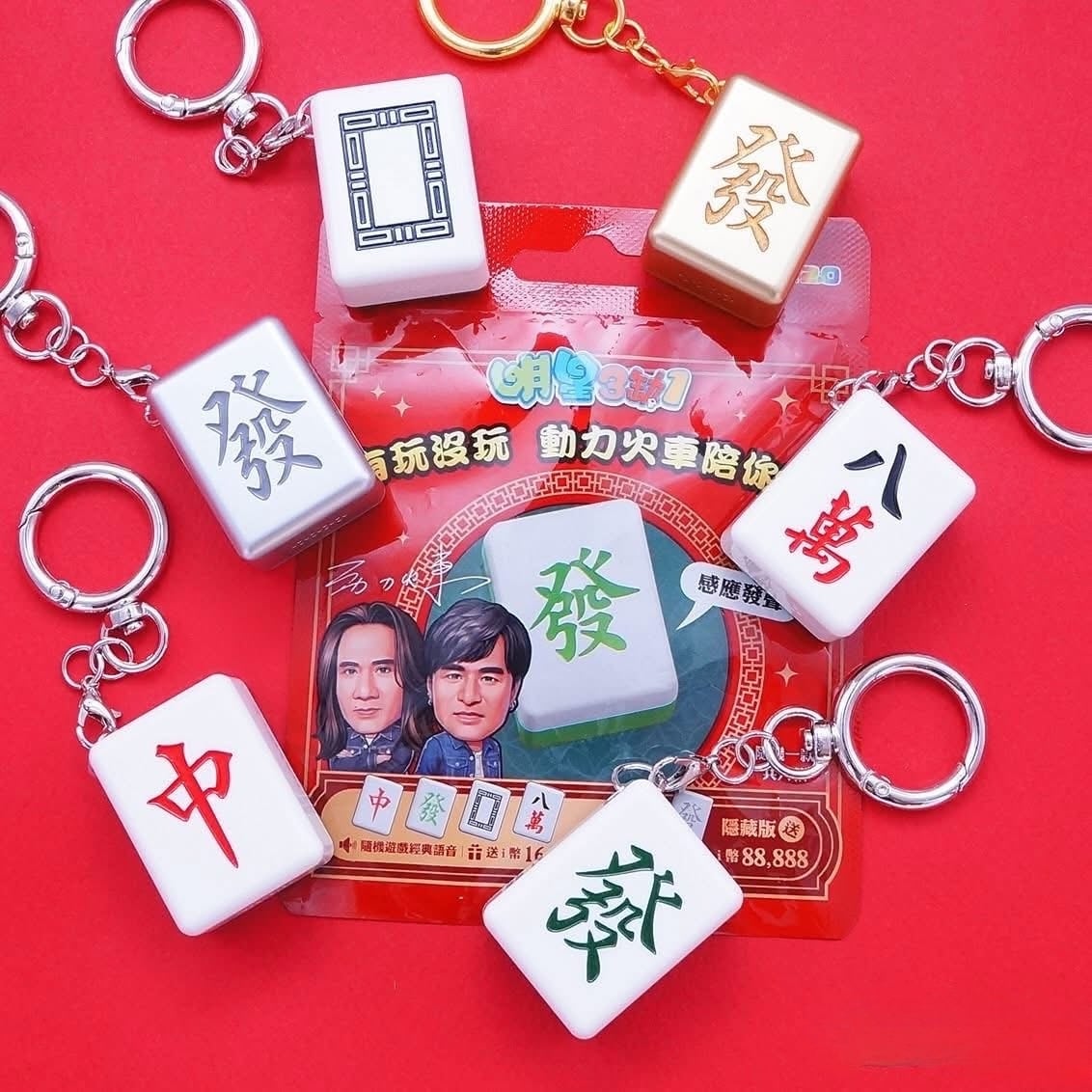 台湾ICカード | 台湾雑貨商店