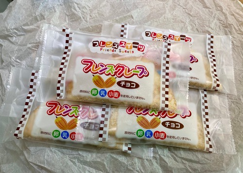 アレルギー対応♪　5個セット＊冷凍デザート・給食デザート『フレンズクレープチョコ』