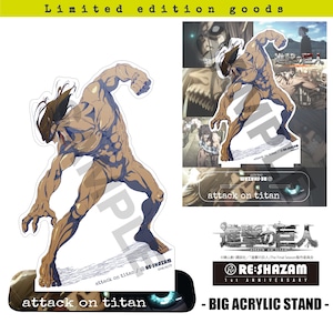 〈進撃の巨人 -RE:SHAZAM Limited edition goods-〉Attack on Titan　ビッグアクリルスタンド (MAPPA描き下ろし)