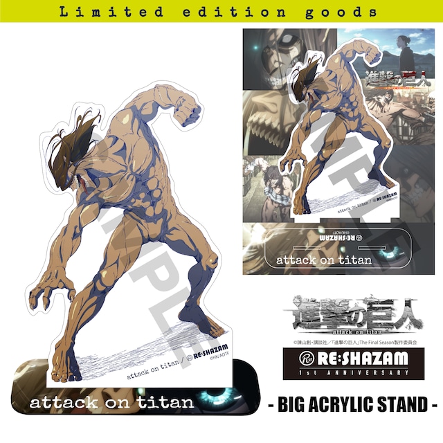 〈進撃の巨人 -RE:SHAZAM Limited edition goods-〉Attack on Titan　ビッグアクリルスタンド (MAPPA描き下ろし)