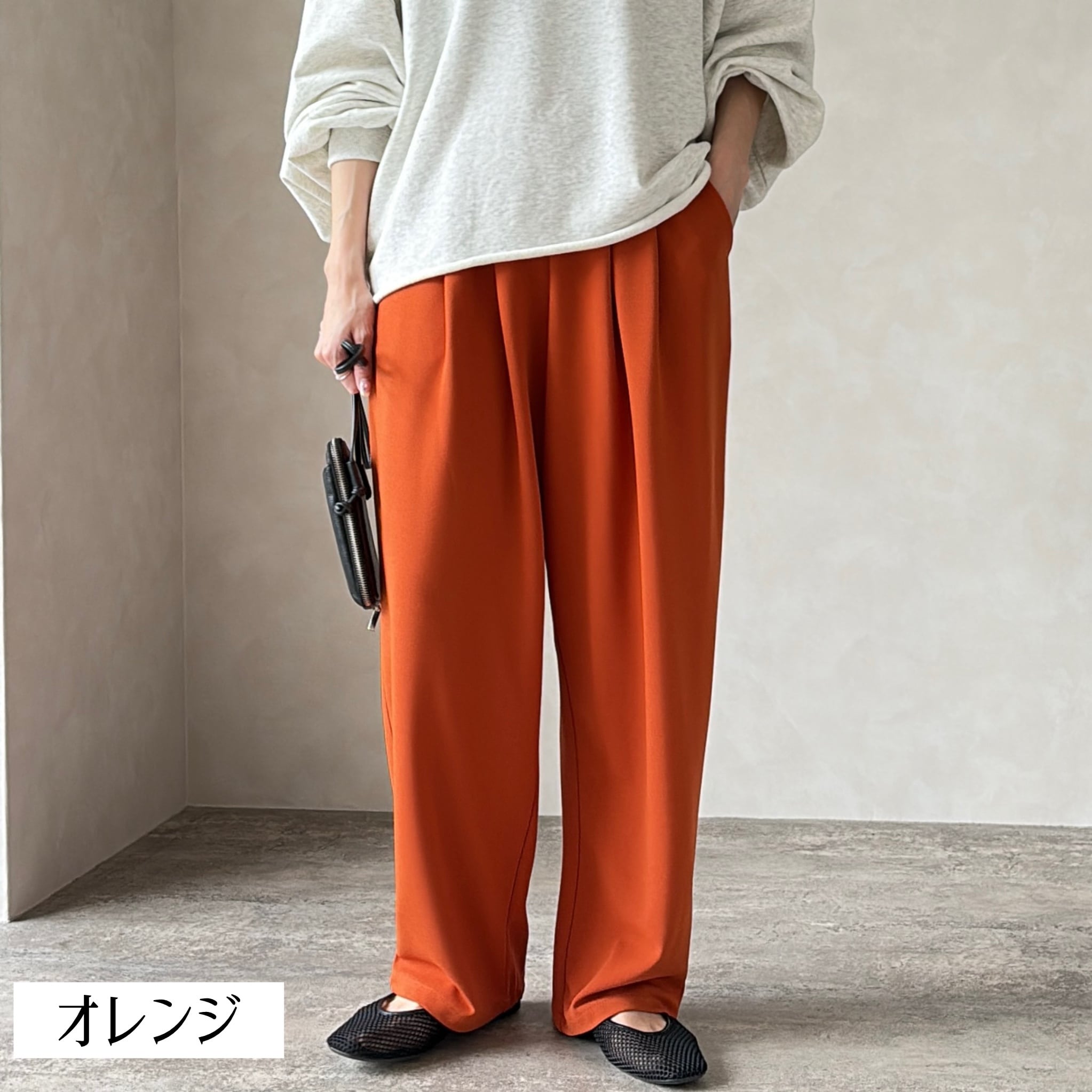 全骨格◎/体型拾わず美脚見え】カットジョーゼットタックパンツ【y1106