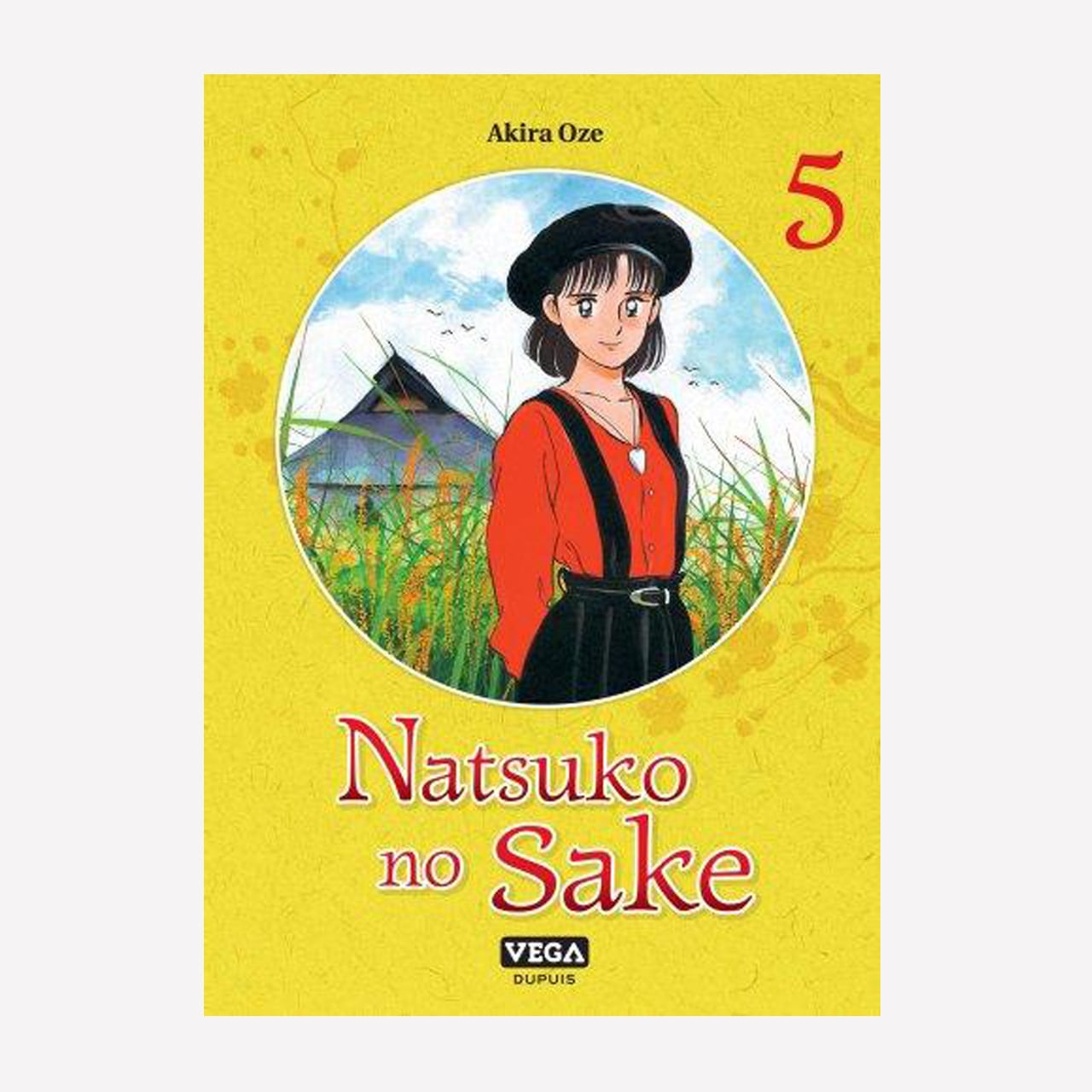 漫画「Natsuko no sake t.5 （夏子の酒-5巻）」漫画家Akira Oze（尾瀬あきら）