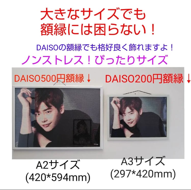 76☆48)K様専用 四角ビーズ【A2サイズ】オーダーメイド専用ページ