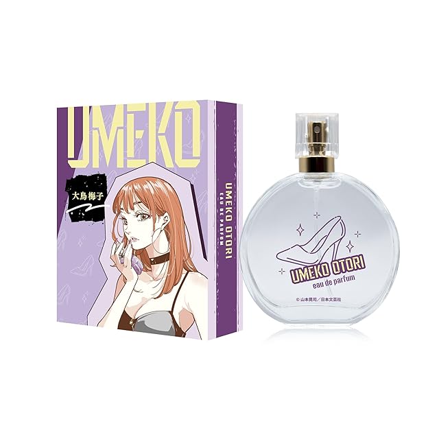 CARON] (キャロン) ベル・ド・ニアッサ (BELLE DE NIASSA) 50ml / 