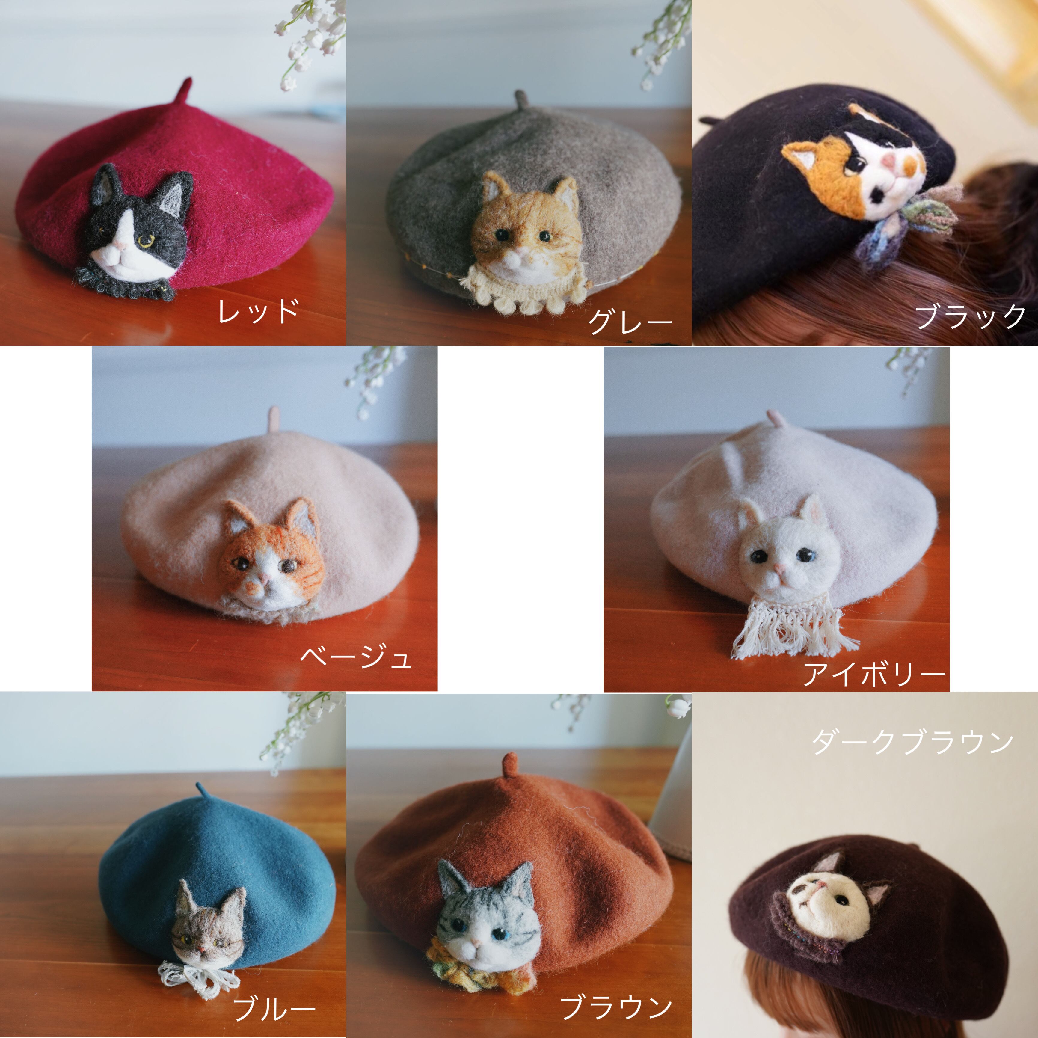 猫モチーフのブラウン帽子 猫モチーフのブラウン帽子 猫モチーフのブラウン帽子 chokuten-shop_g335