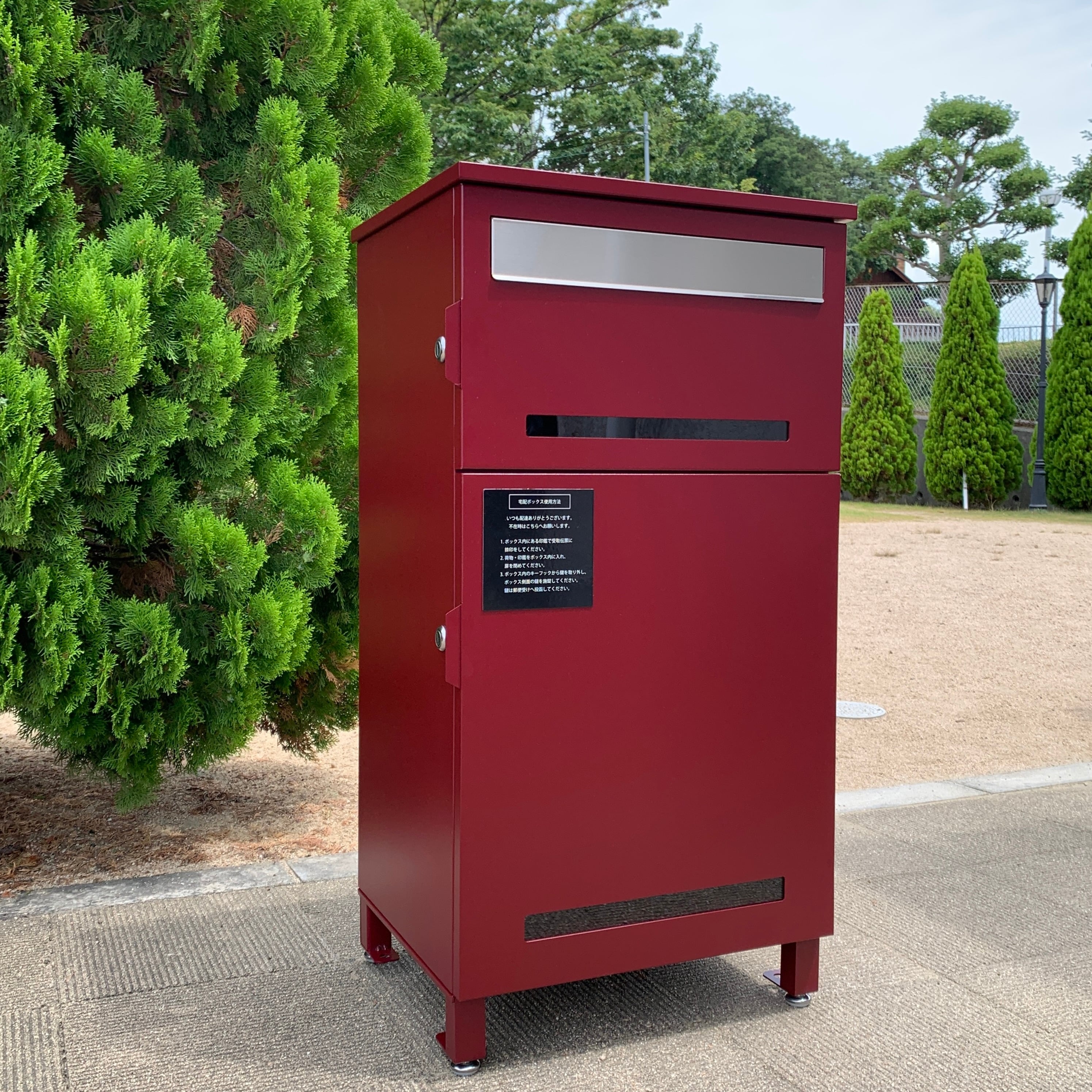 Delivery Box & Mail Box -Bordeaux-