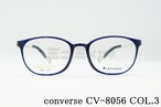 CONVERSE メガネ CV-8056 Col.3 ウェリントン コンバース 正規品