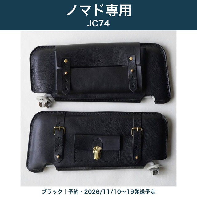 CB缶カバー　ボタンタイプ
