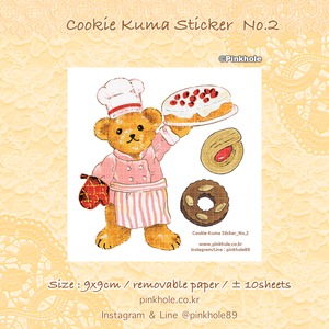 PH267 Pinkhole【Cookie Kuma No.2 】ステッカー Removable Sticker