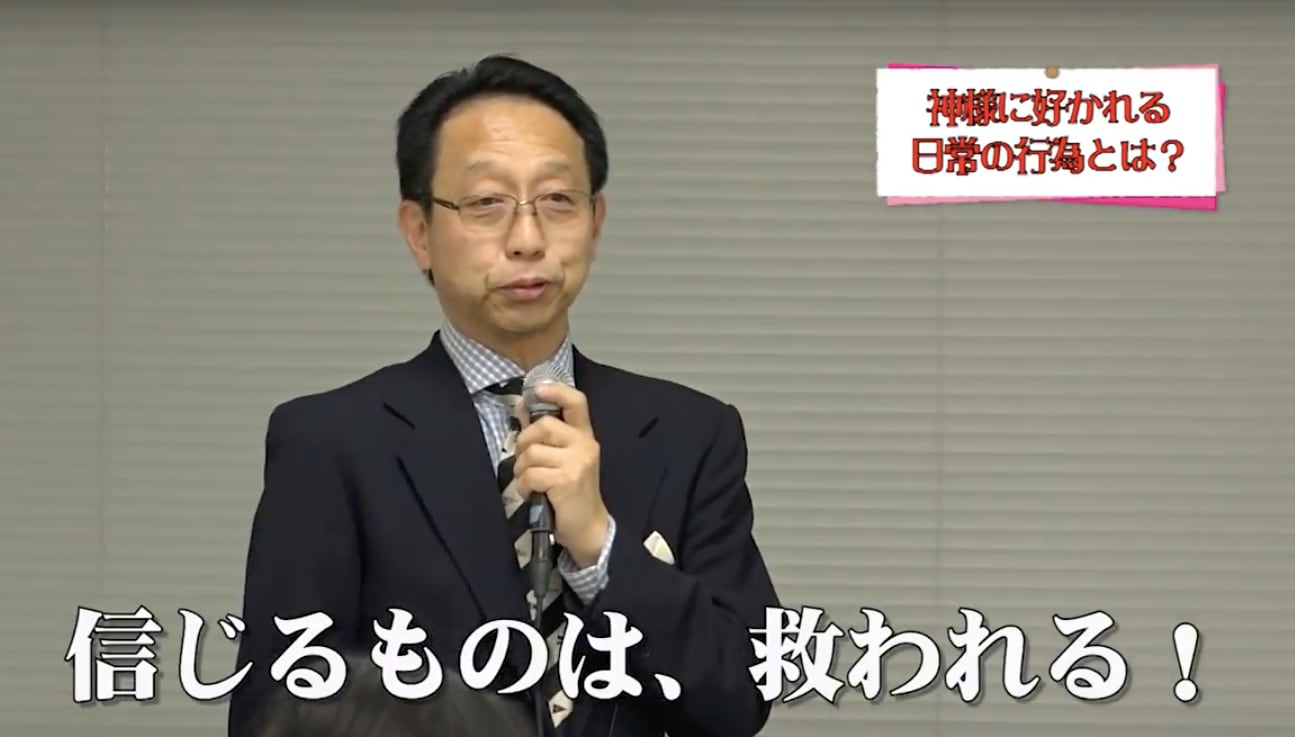 《オンライン》願いがどんどん叶う！見えないチカラを身につけて、最強の引き寄せ体質になる方法 - 画像3