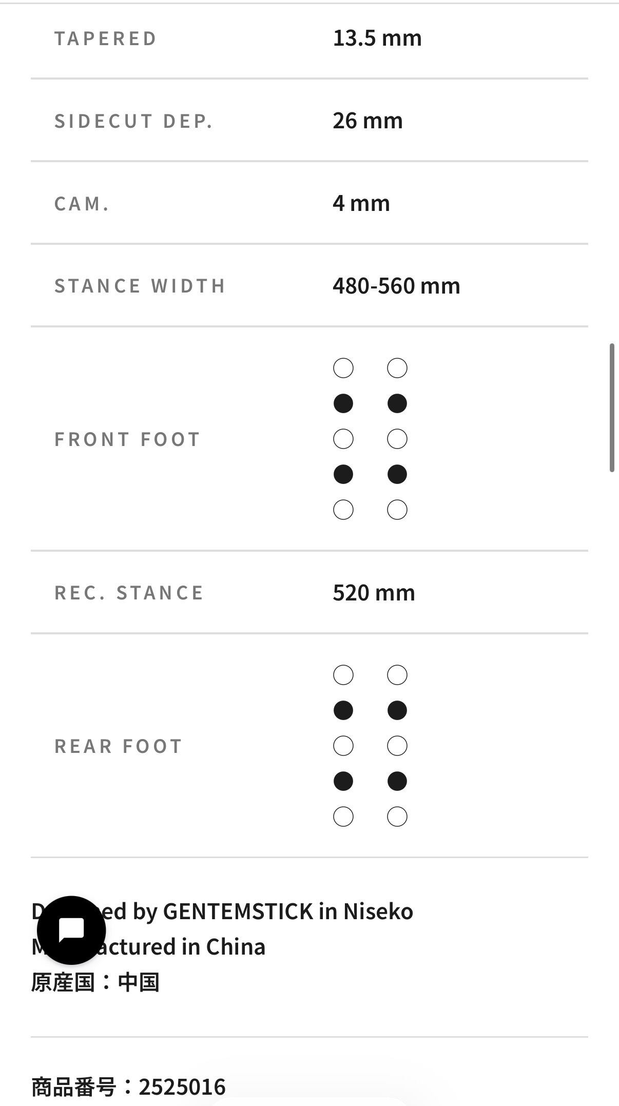 GENTEMSTICK MID FISH OUTLINE CORE | superG