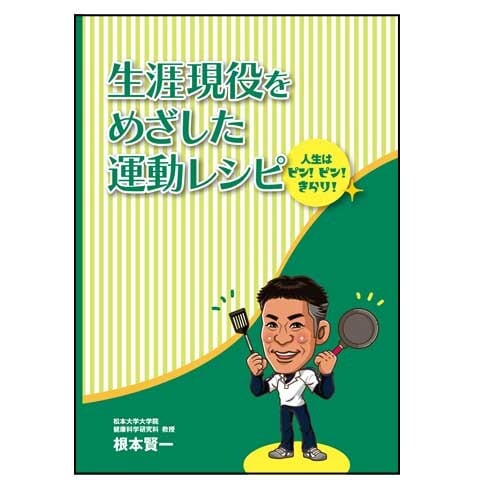 アヒムサ健康法Ⅰ アヒムサ健康法Ⅱ 【公式通販】