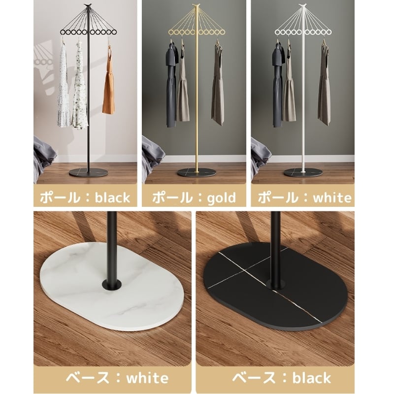 ハンガーラック 洋服掛け おしゃれ モダン 頑丈 耐荷重 アイアン