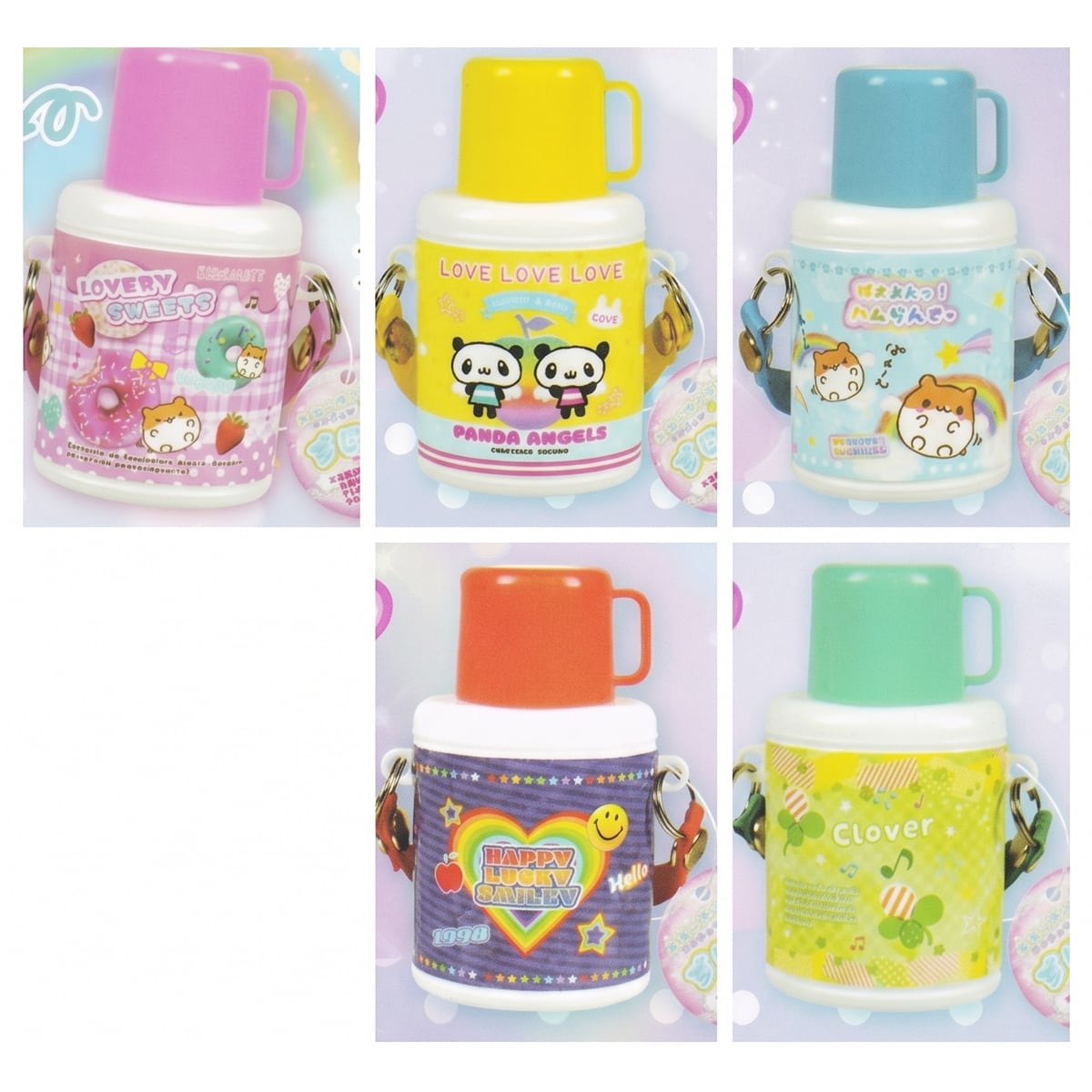 フルコンプ】 本当に使える！ ミニチュアあの頃のすいとうマスコット