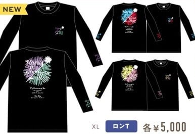ハルニシオン