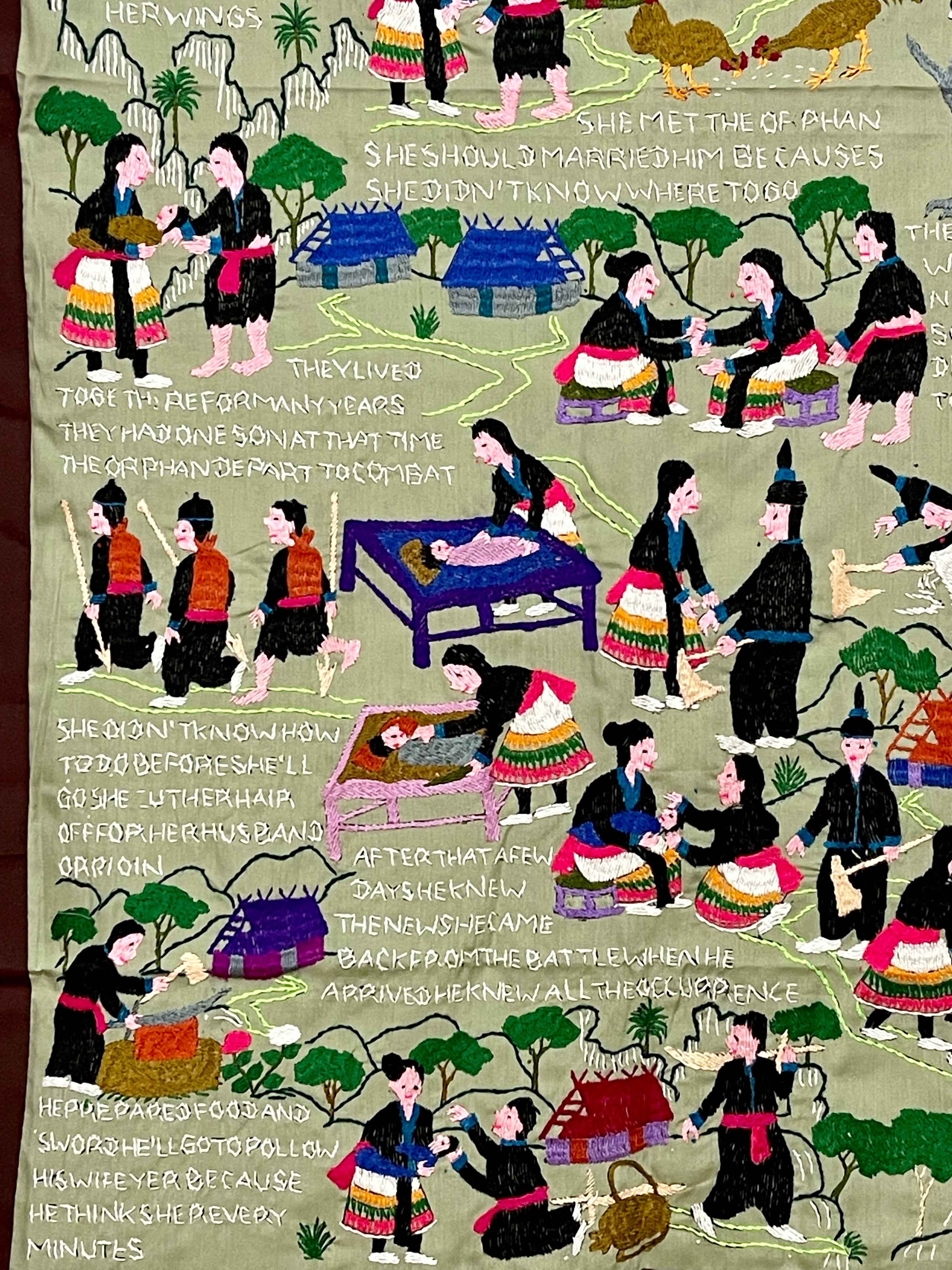 ラオス モン族 刺繍の壁掛け | キリクとニッキ