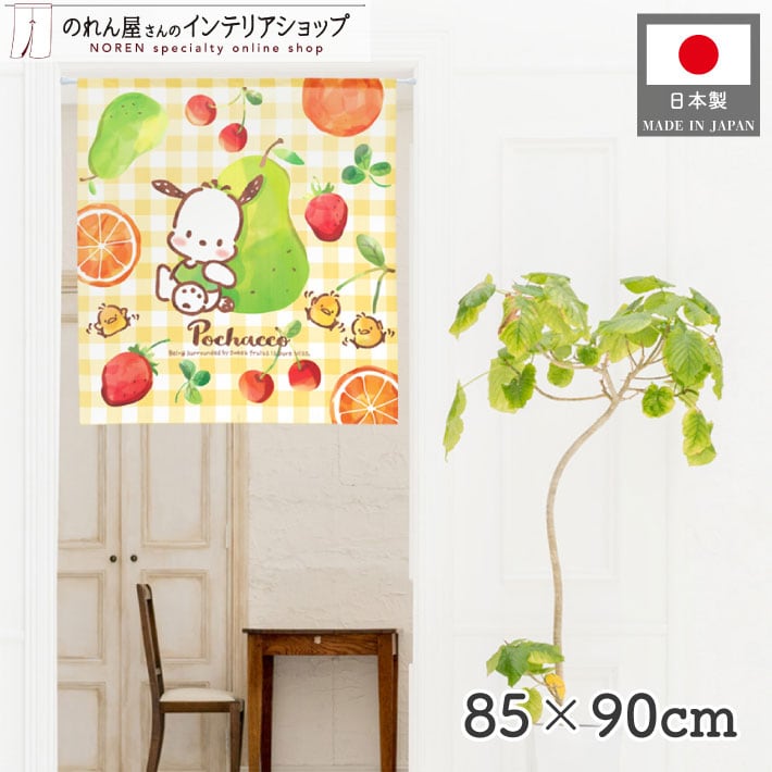 サンリオキャラクターズ | のれん工房