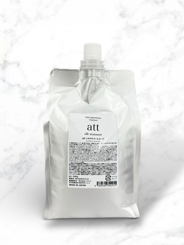 att シルクトリートメント　詰め替え1000g