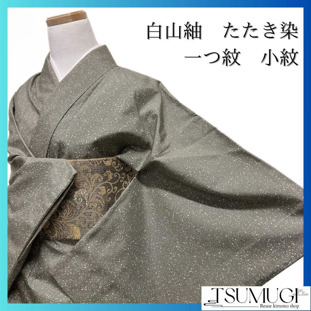 未着用 振袖帯 桜 格子 流線 花びら 袋帯 着物 123a d | Pay ID