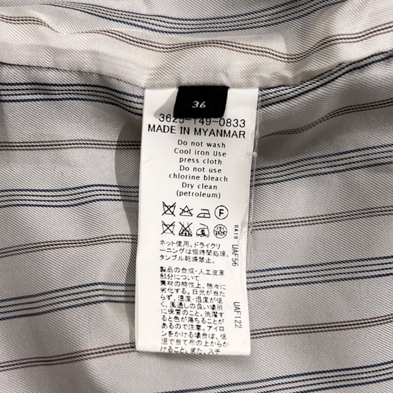 GREEN LABEL RELAXING グリーンレーベルリラクシング ユナイテッドアローズ ダッフルコート サイズ 36 /グレー/レディース