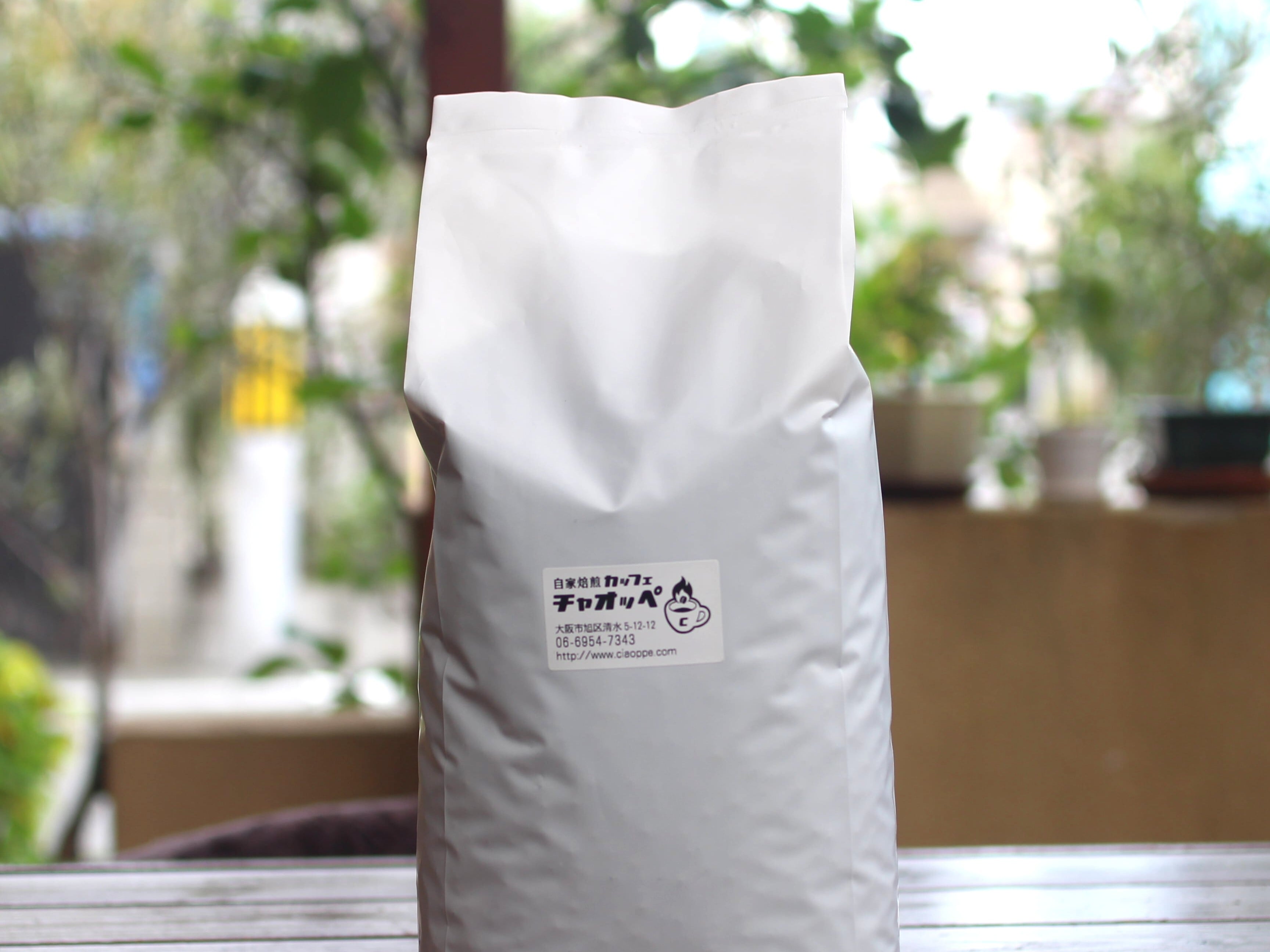 【大容量】クレマ極厚エスプレッソブレンド(中深煎りフルシティロースト)1kg