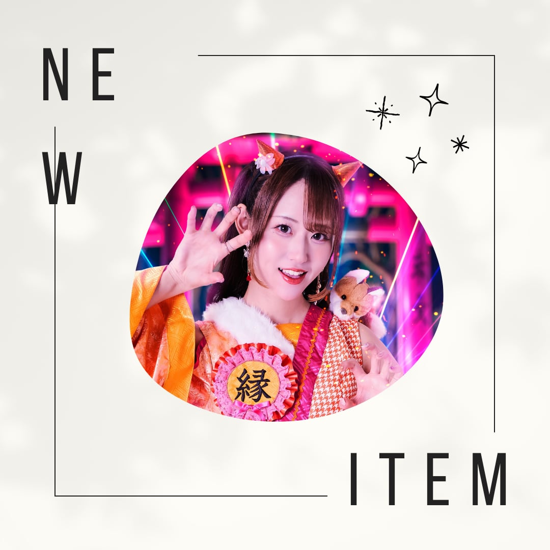 【eN】立花けいな・2月チェキコレクションBOOK