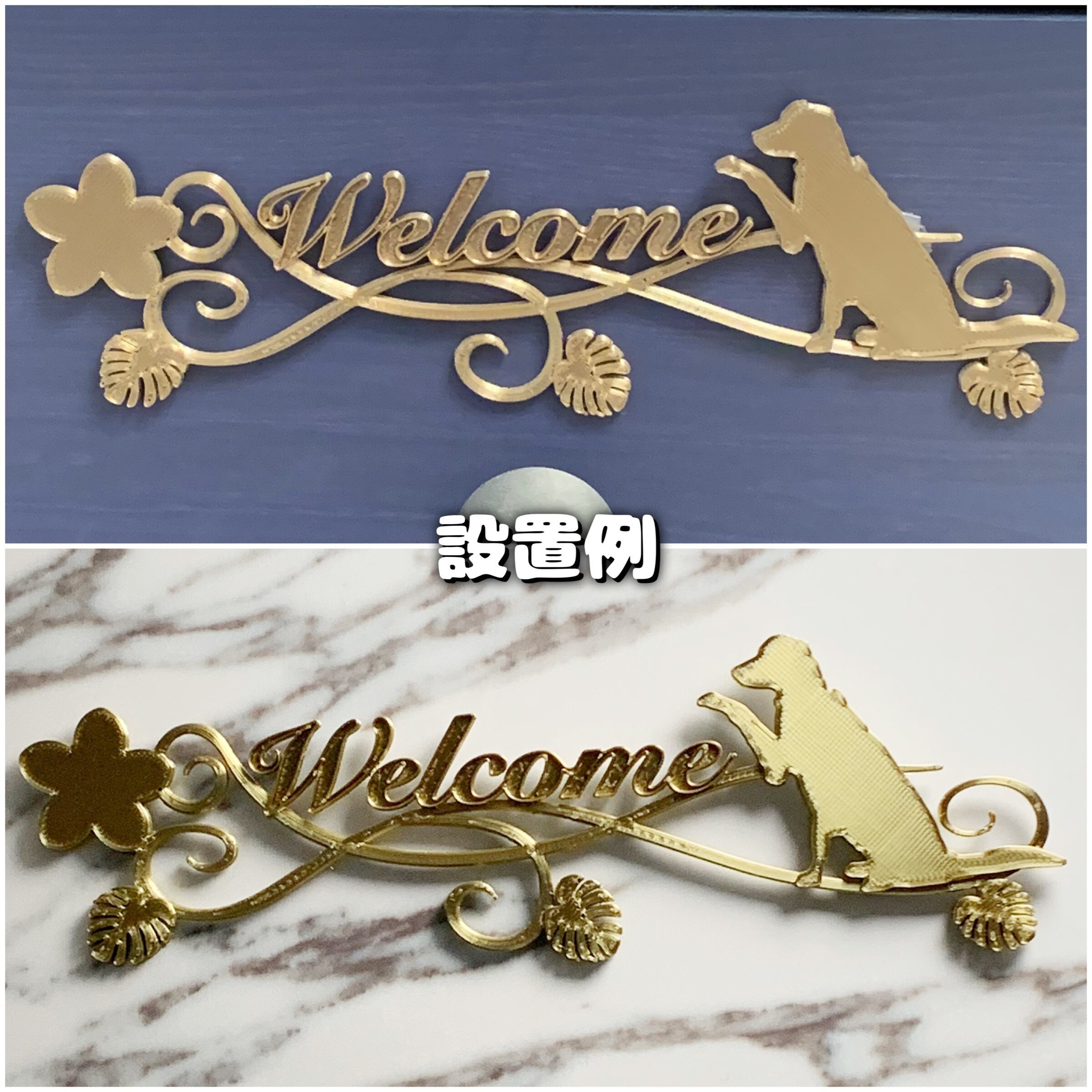 再×14入荷 ボーダーコリー ドアプレート小 アンティークゴールド色