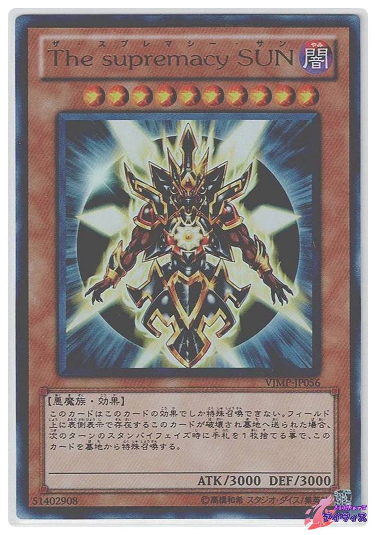 インセクト女王 [ウルトラ] [ランクA] [G3-09] [遊戯王] | トレカ