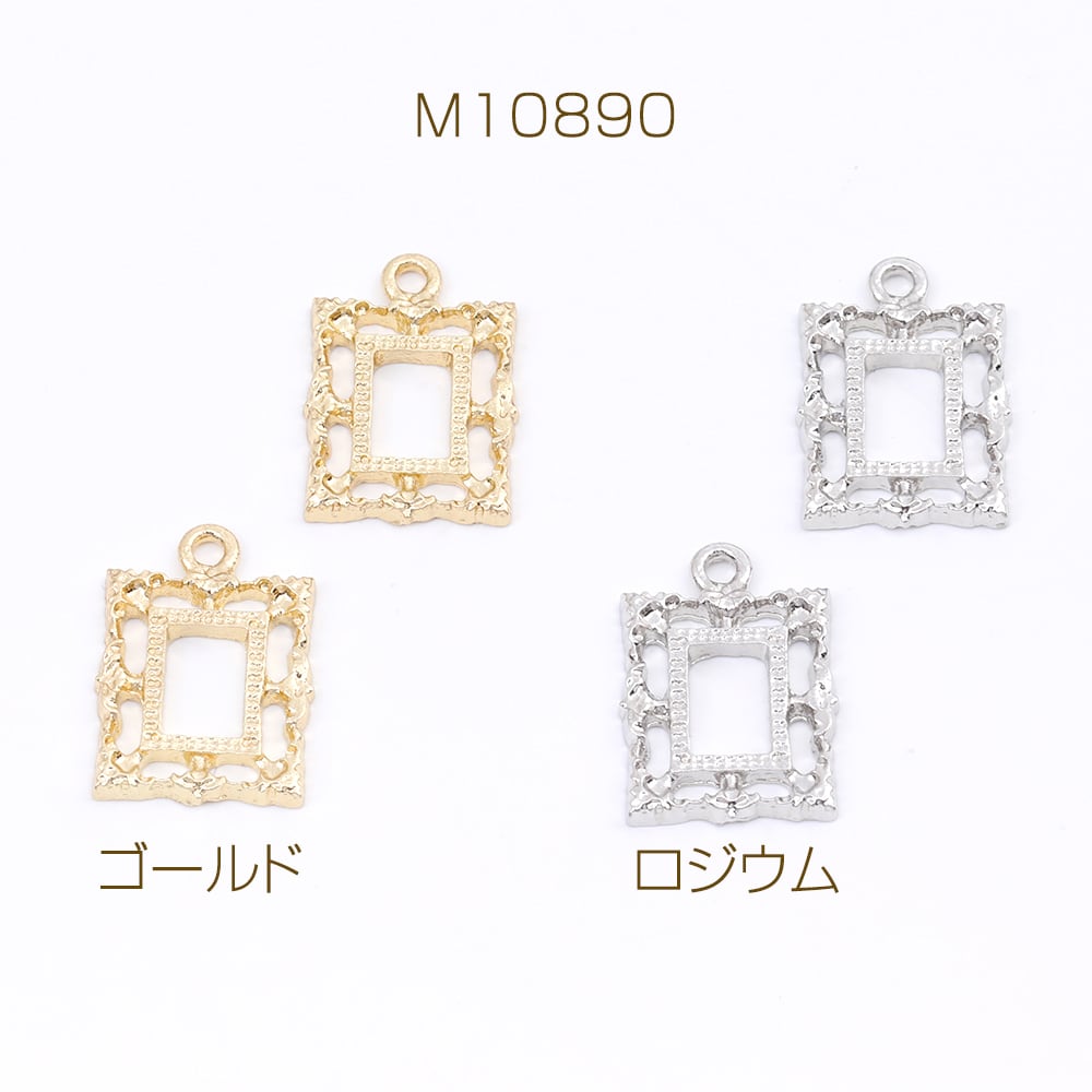 MMハンドメイドアクセサリー他 M10890 レジンフレームチャーム 長方形型 11×15.5mm（8ヶ） | PAY ID