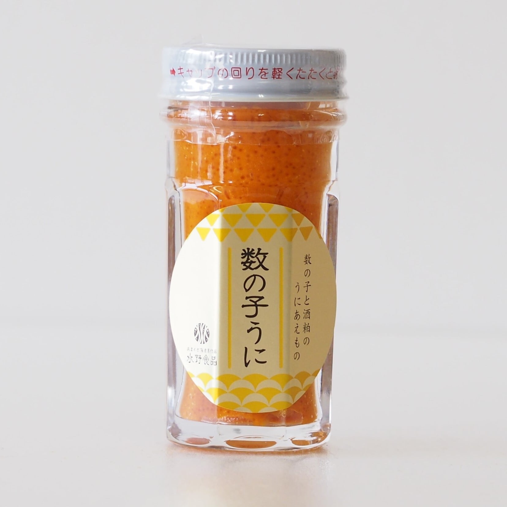 うに 2026年発送】まるひろ橘水産の折生うに（約250g） 雲丹 ウニ