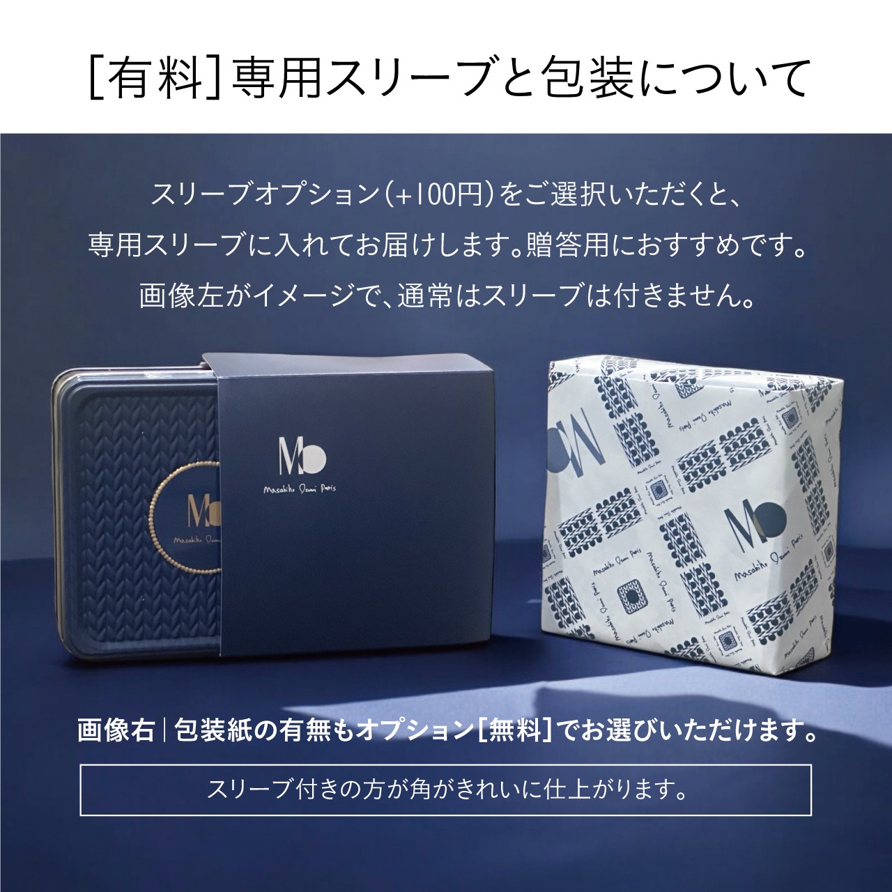 【通常便】［クッキー缶］ザブトンヴェール
