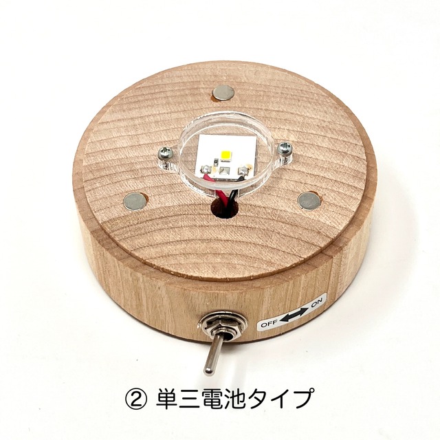 折手毬 (おりてまり) ユニット付き (柄あり+ 高輝度+ゆらぎ無し)