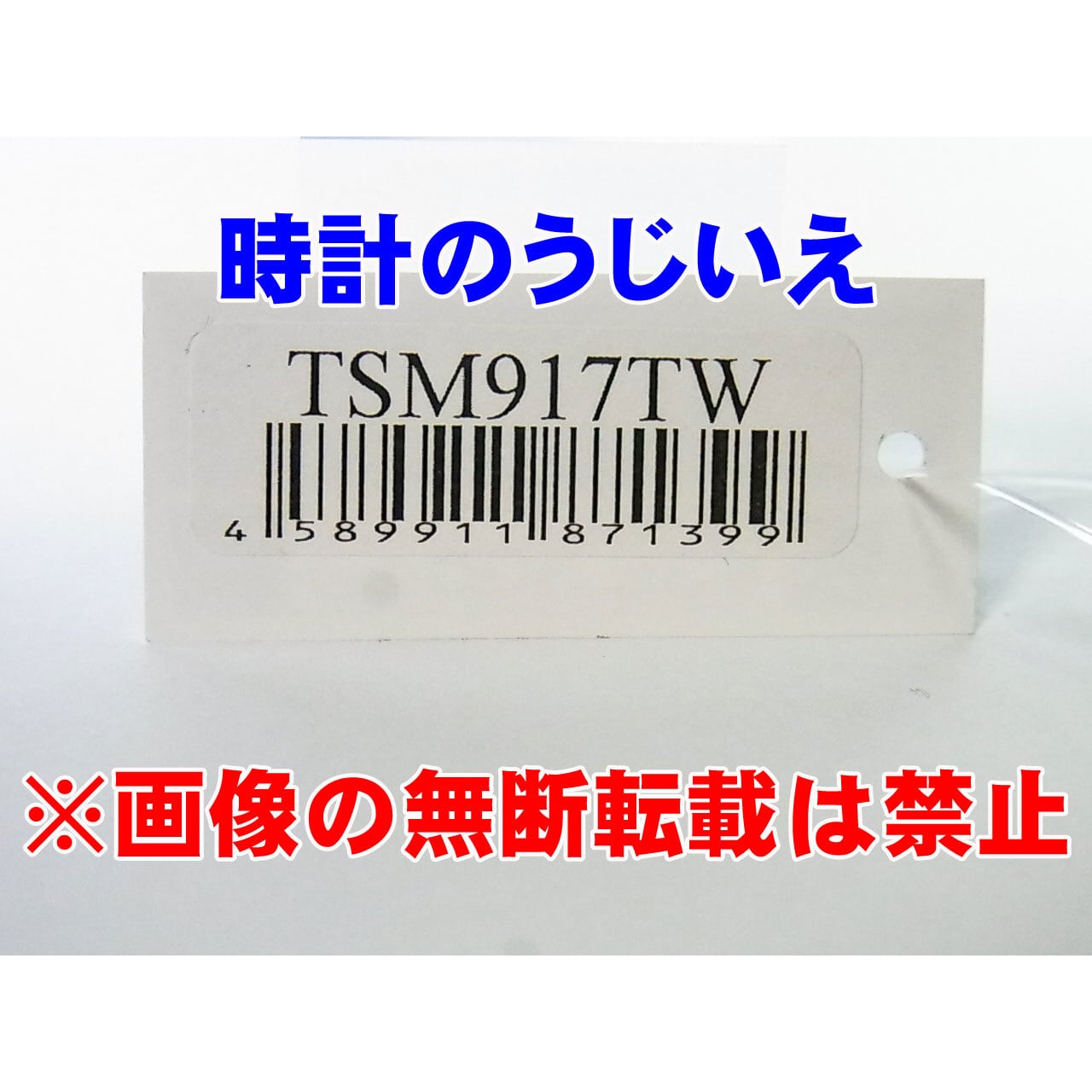 腕時計 セラミック ステンレス コンビベルト 白文字盤 TECHNOS