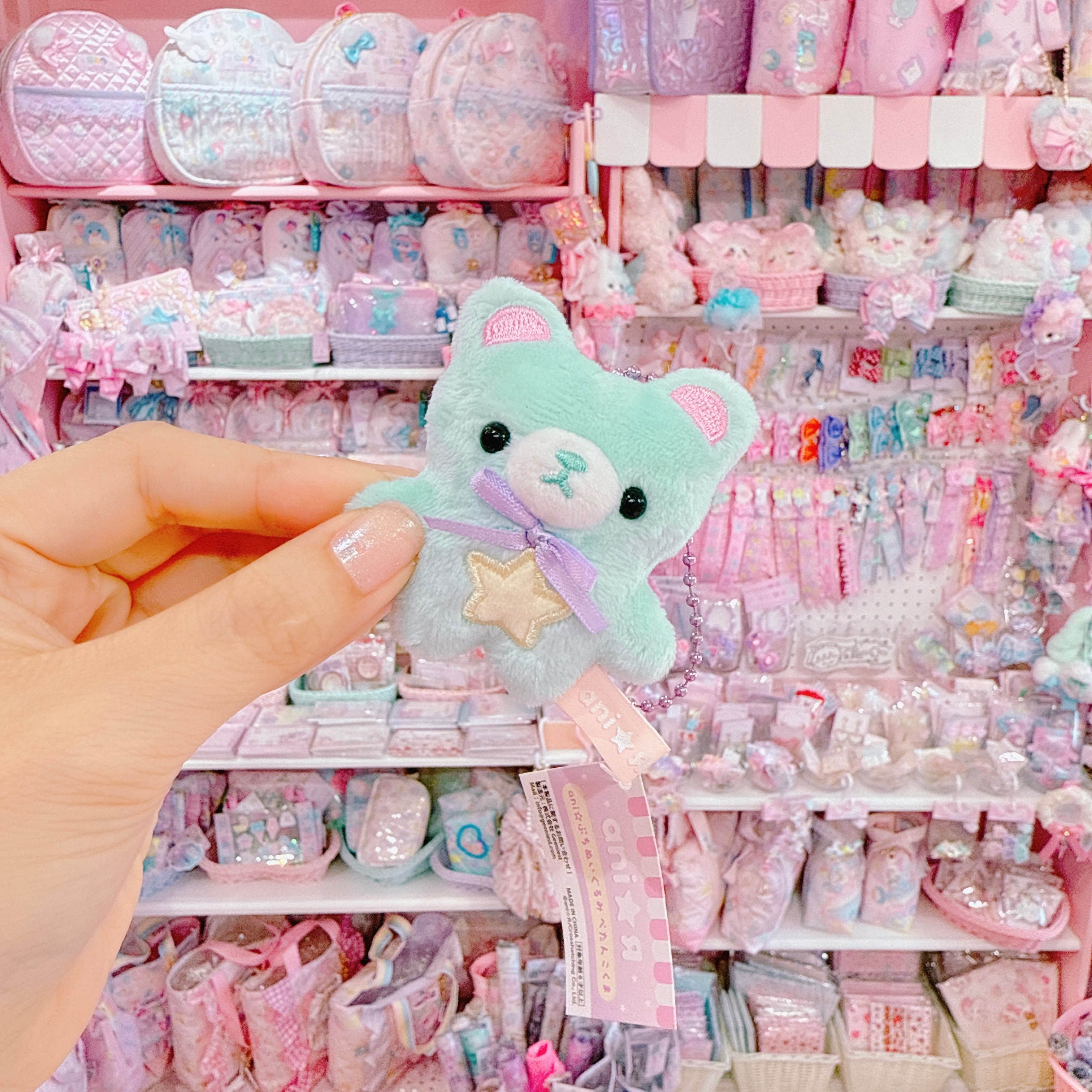 あにあーる】ミニユニコーンぬいぐるみ（ノーマル／ミント） | anirshop