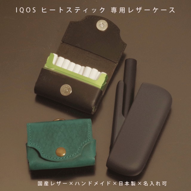 IQOS アイコス ヒートスティック ケース 本革 国産レザー TEREA HEETS