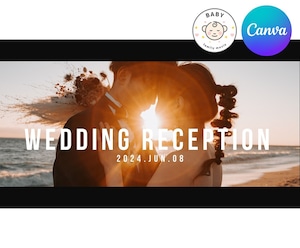 《お子様紹介付き》オープニングムービー テンプレート「ロケーション」